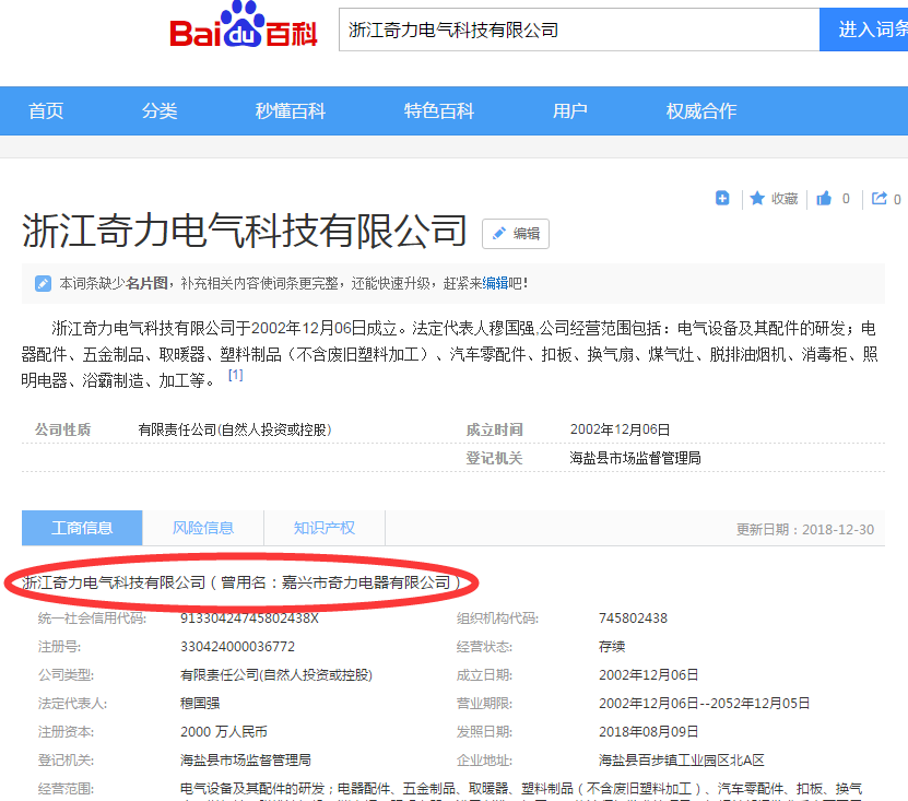 QQ图片20181230152647.png QQ图片20181230152647.png